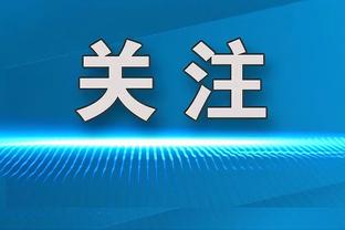 官宣：张辉被停赛3场&罚款10万 丁伟被罚款1万