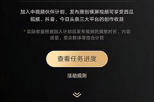 开云app官方入口下载安装截图3